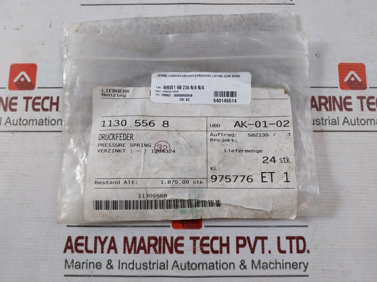 Lot Of 2X LIEBHERR 11305568 Pressure Spring Luffing Gear Brake 1384324