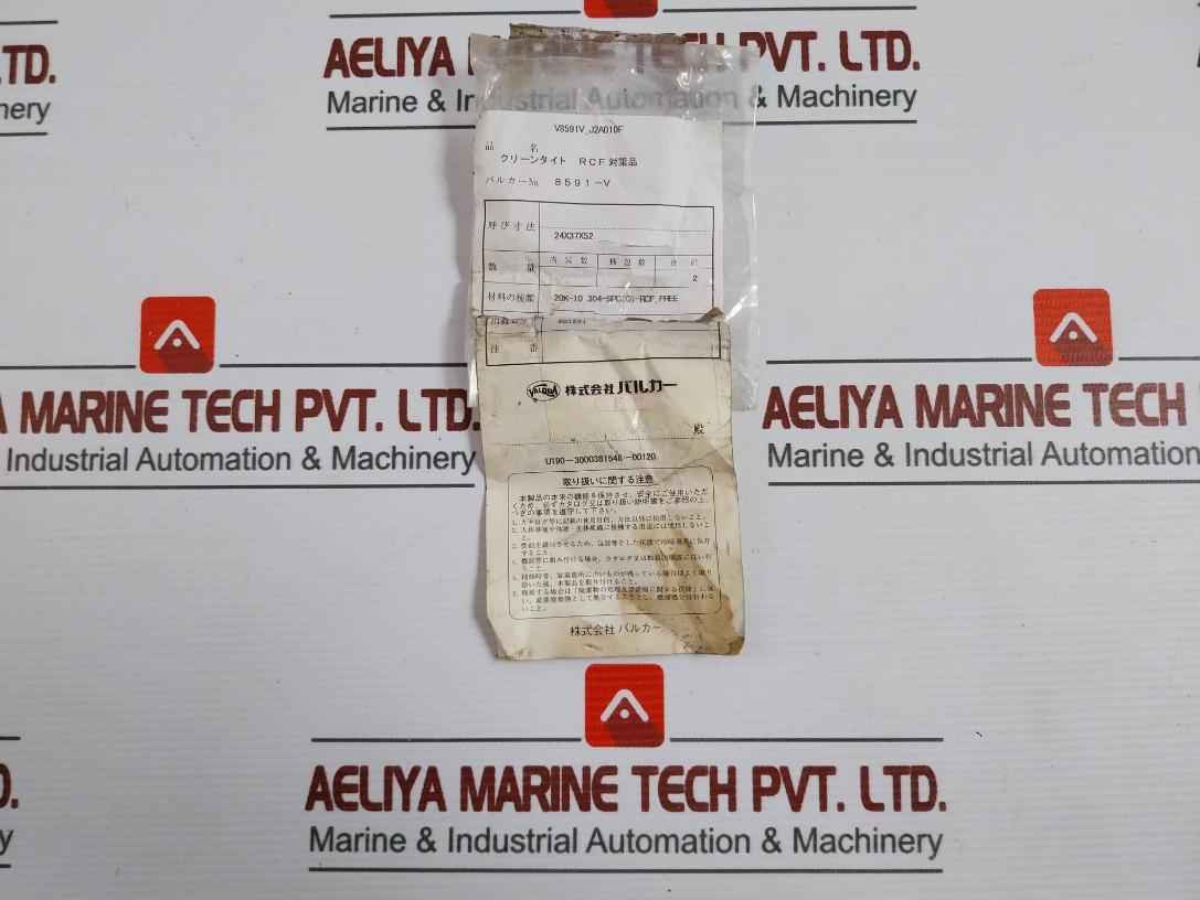 Lot Of 2X Valqua Vn C-20K-10 Ctf Flange Gasket 24X37X52 304-spc