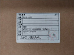 Lot Of 3X Nippon Pillar Spiral Wound Gasket Ring 6631