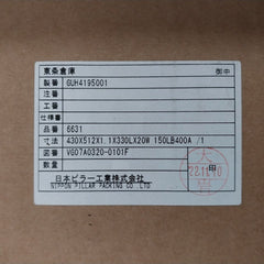 Lot Of 3X Nippon Pillar Spiral Wound Gasket Ring 6631