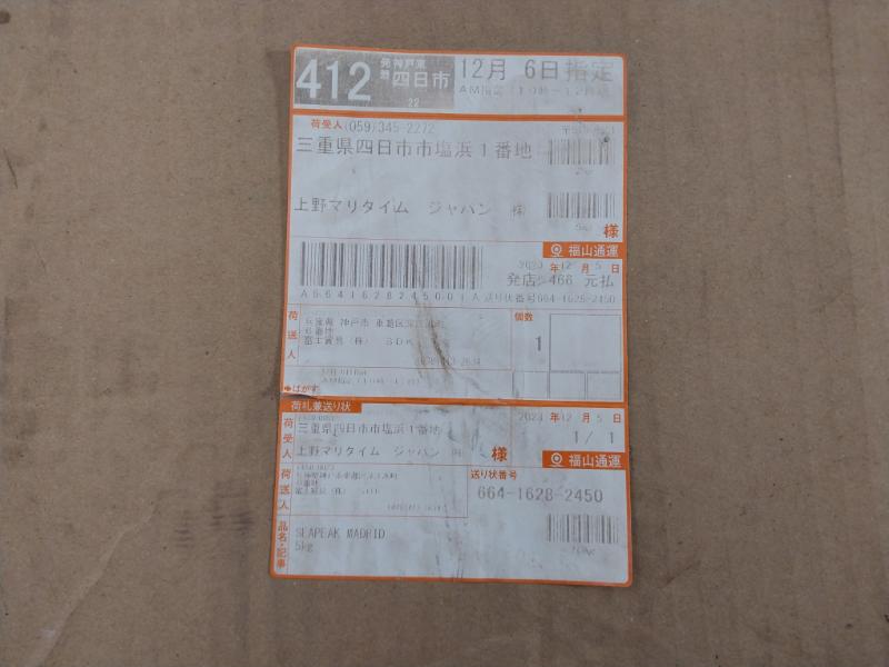 Lot Of 3X Nippon Pillar Spiral Wound Gasket Ring 6631