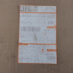 Lot Of 3X Nippon Pillar Spiral Wound Gasket Ring 6631