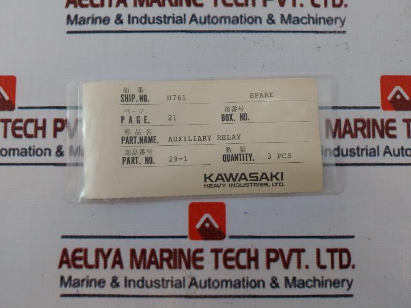 Lot of 3X Omron G6B-1114P Auxiliary Relay 24VDC 216100-0226