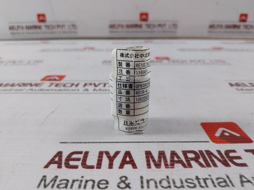 Lot Of 4X Nakakita 39 Rubber Seal 10 X 20 X 20 4519-4