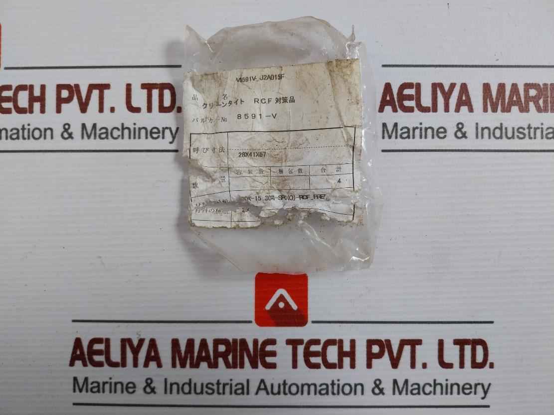 Lot Of 4X Valqua Vn C-20K-15 Ctf Flange Gasket 28X41X57