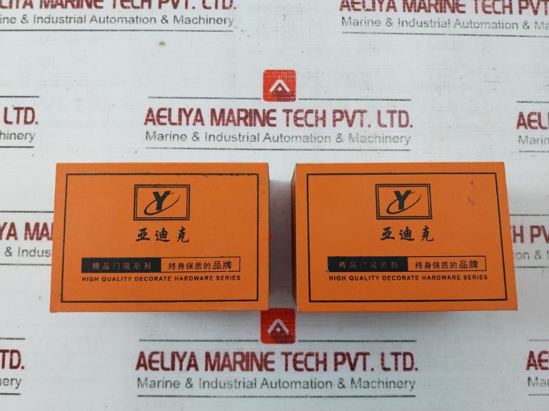 Lot Of 5X Yadik Premium Door Stopper Series