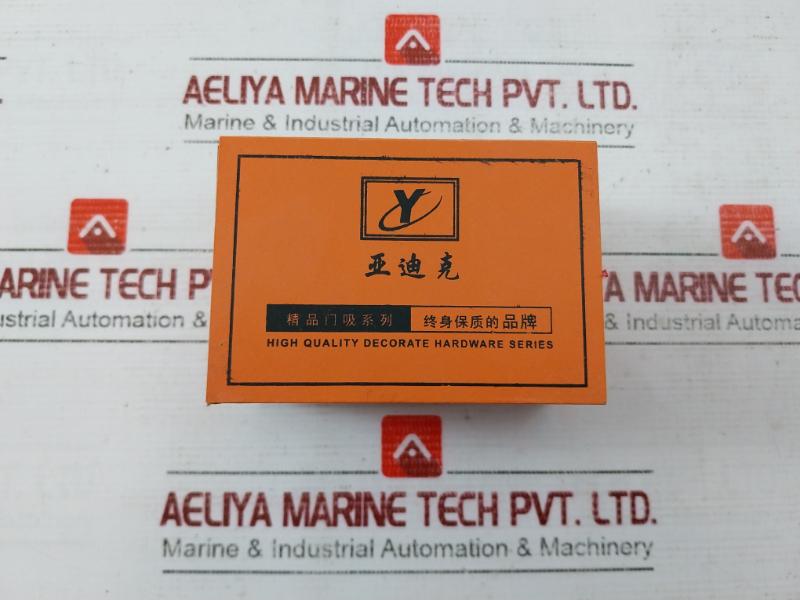 Lot Of 5X Yadik Premium Door Stopper Series