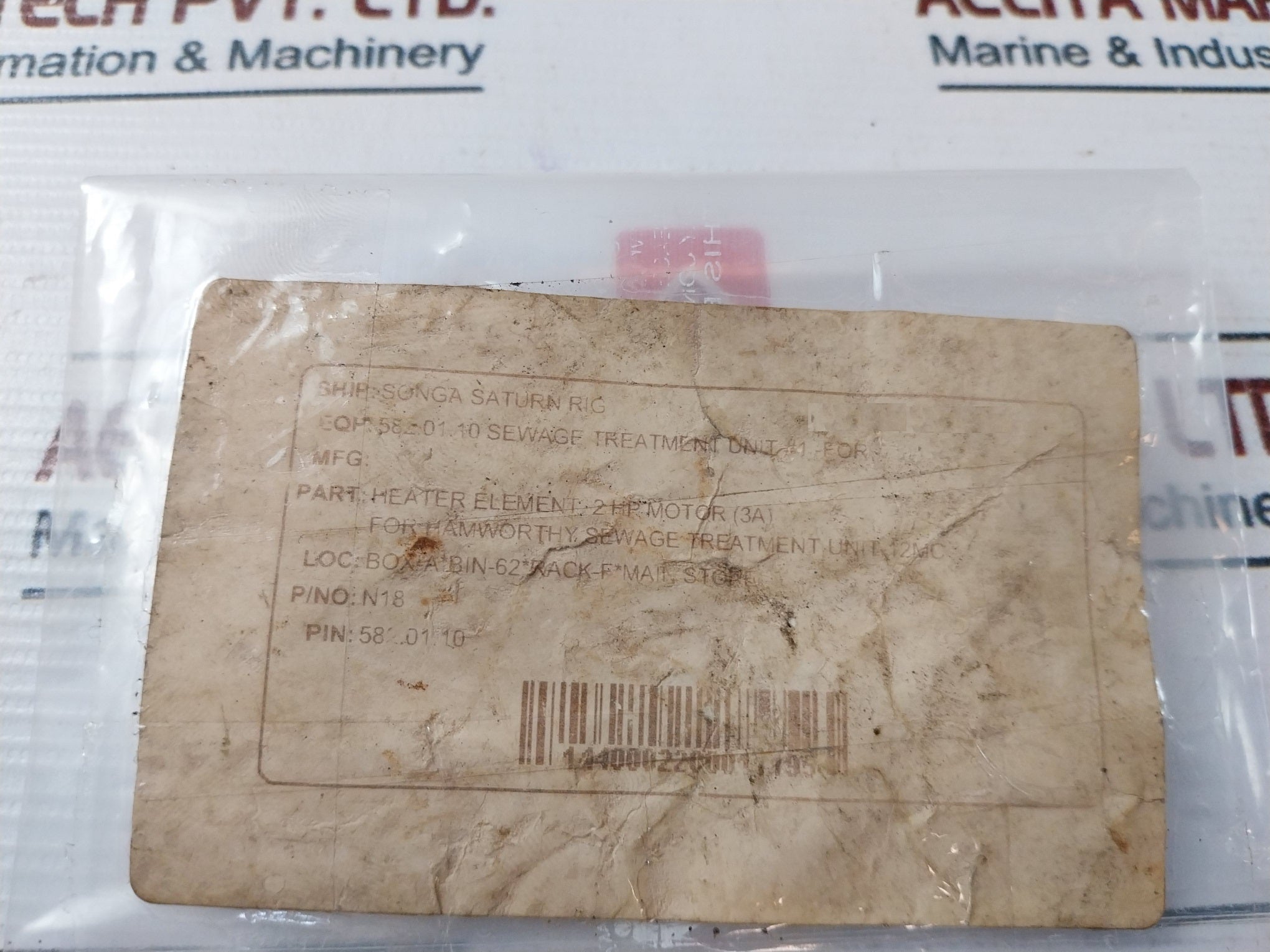 Lot Of 6X Allen-bradley N18 Overload Heater Element