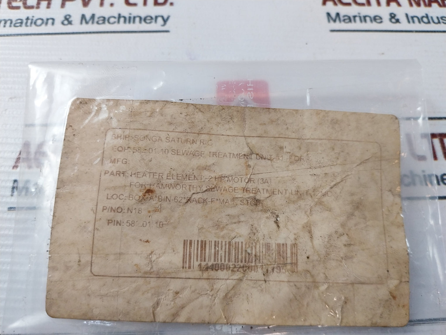 Lot Of 6X Allen-bradley N18 Overload Heater Element