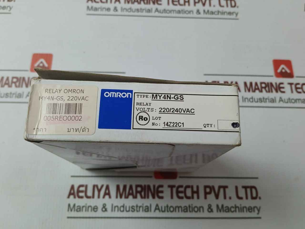 Lot Of 6X Omron My4N-gs Relay 220/240Vac 6A