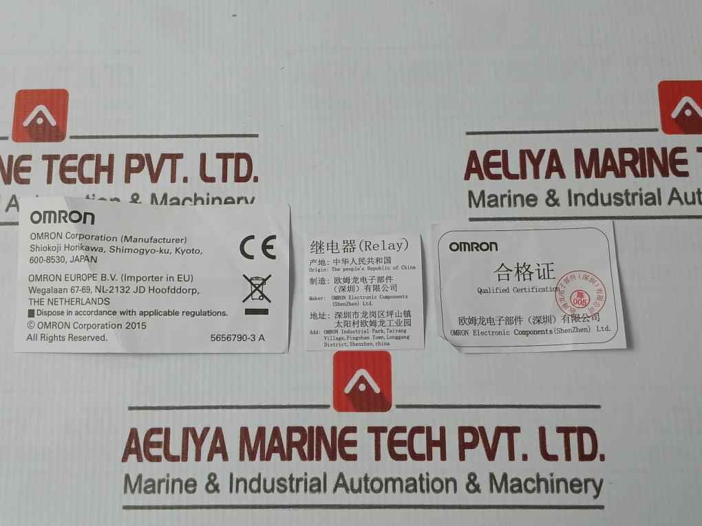 Lot Of 6X Omron My4N-gs Relay 220/240Vac 6A