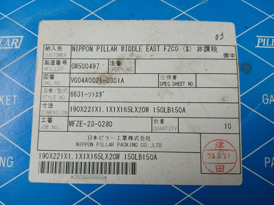 Lot Of 10X NIPPON PILLAR VG04A0021-0301A Spiral Wound Gasket