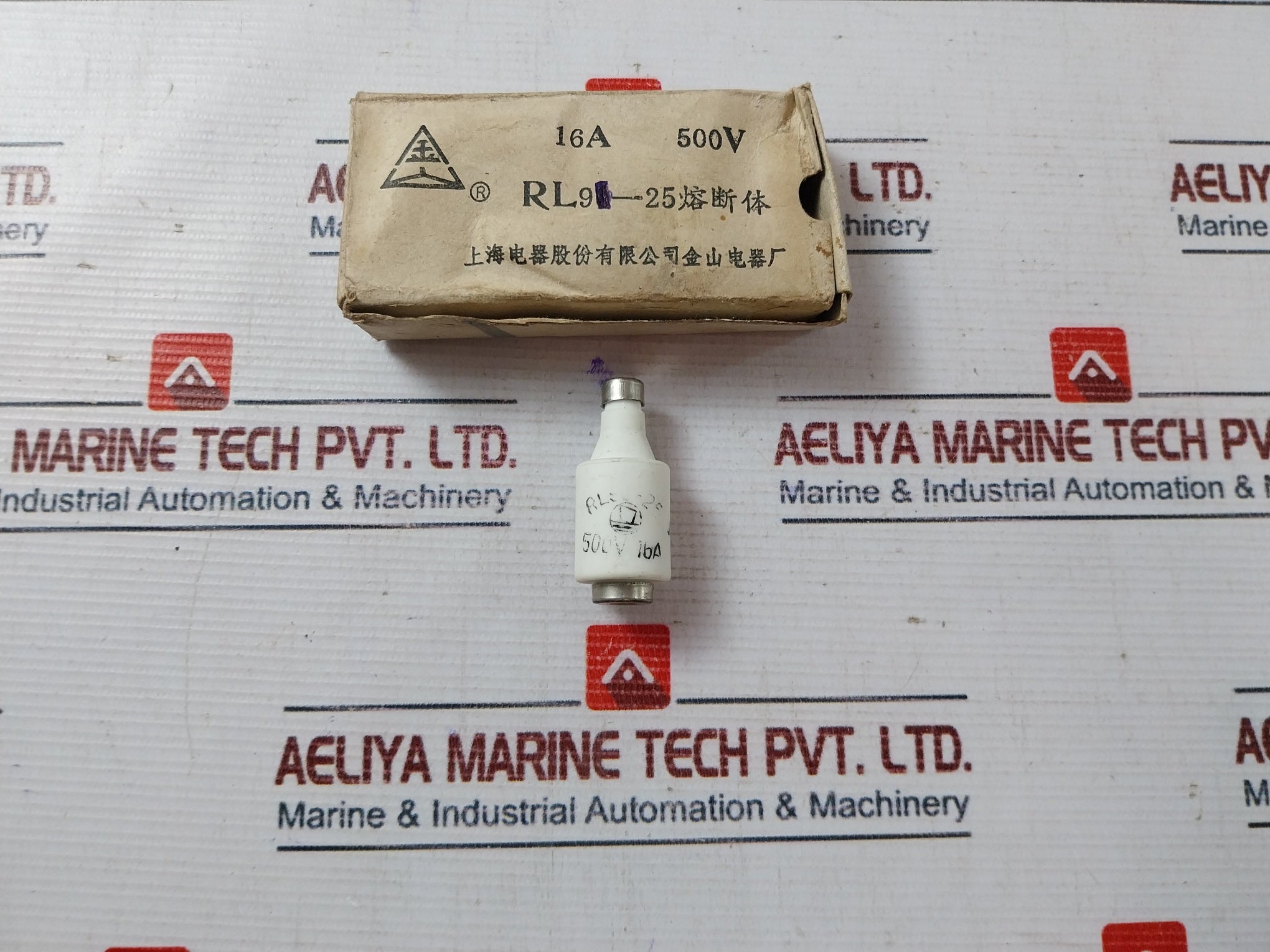 Lot of 5X Shanghai Rl96-25 Fuse 16A 500V