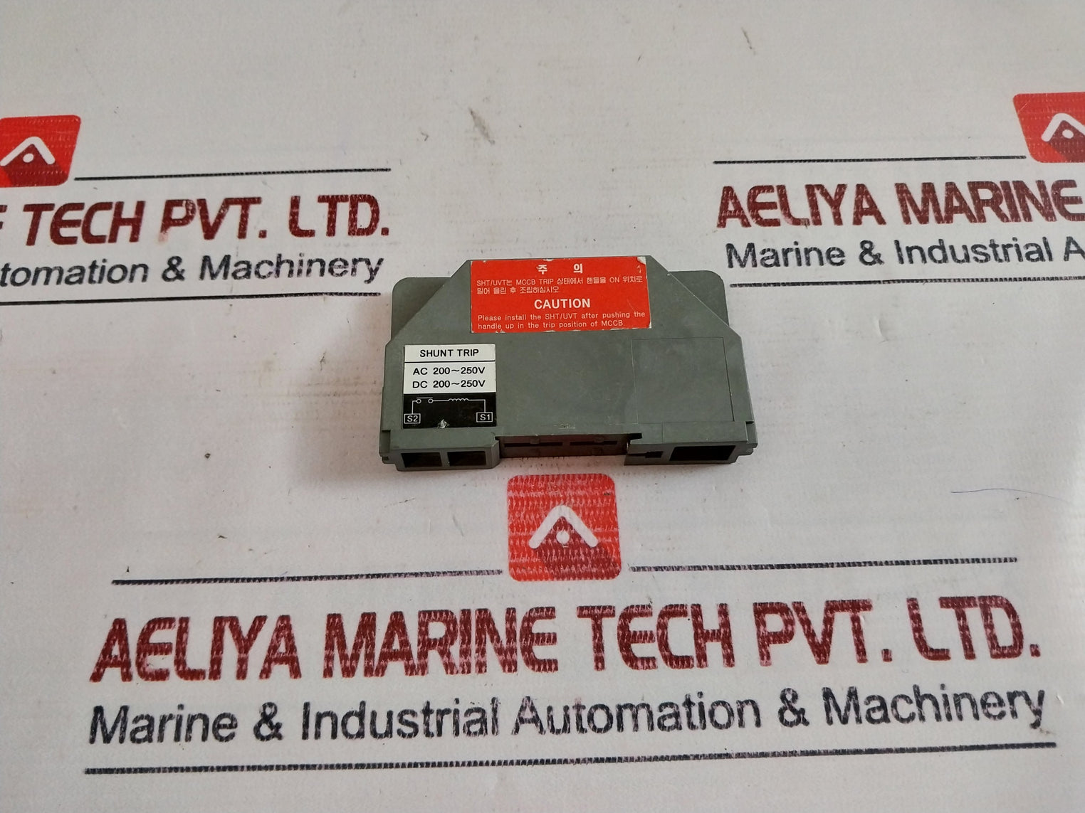 Ls Shunt Trip 200-250V Ac