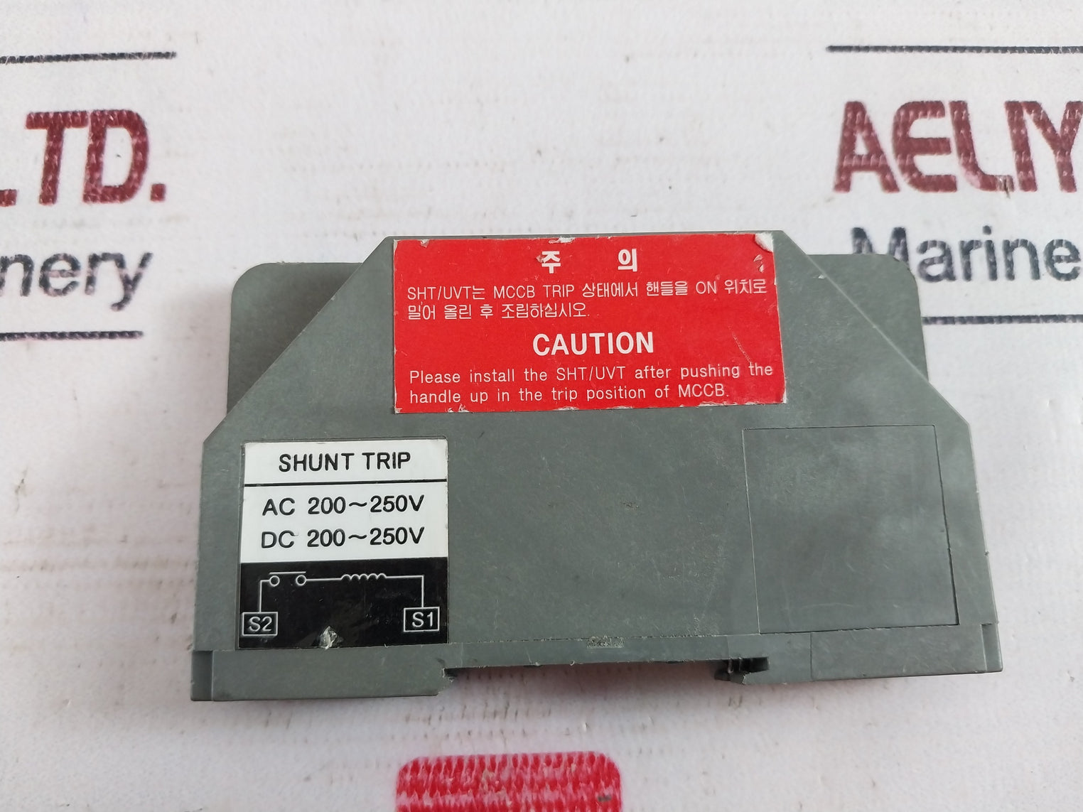 Ls Shunt Trip 200-250V Ac