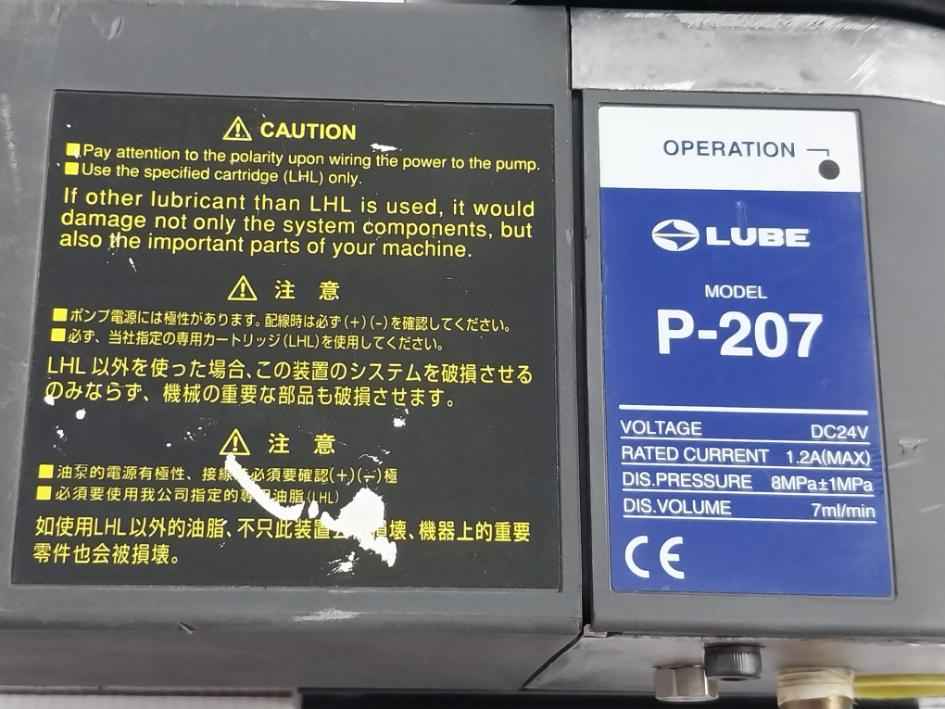 Lube P-207 Electric Lubrication Pump 24V Dc 8Mpa 7Ml/Min Nks Unit
