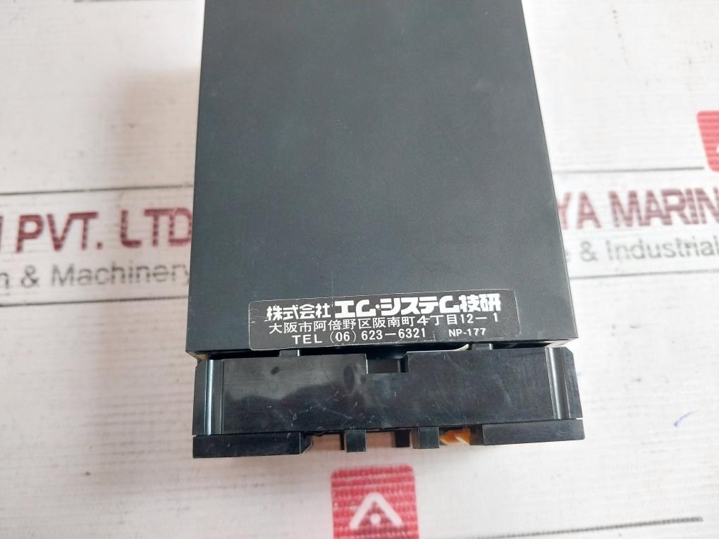 M-system Pm-e-h Potentiometer Converter Ac220V Dc 0-16Ma 250V 7.5A 3Max 4S 5Min