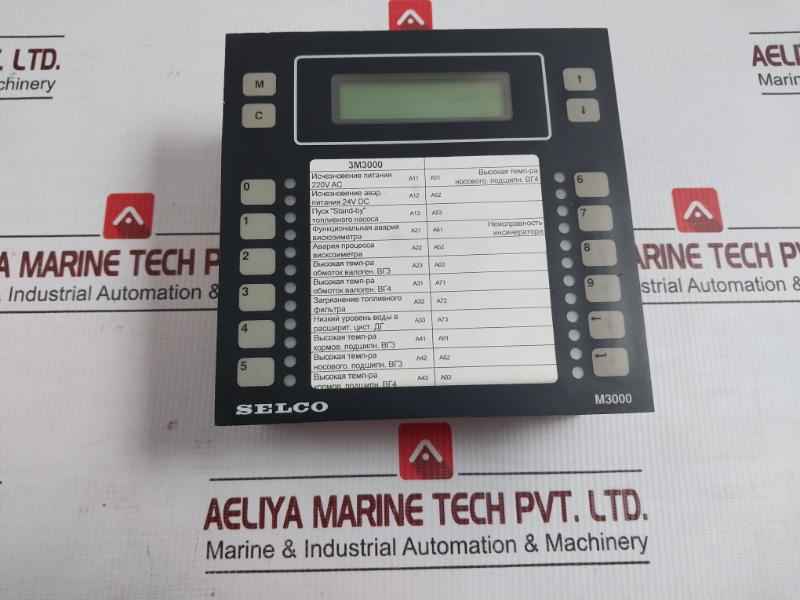 M3000.0010 Analog Alarm Monitor Selco 24 Volt