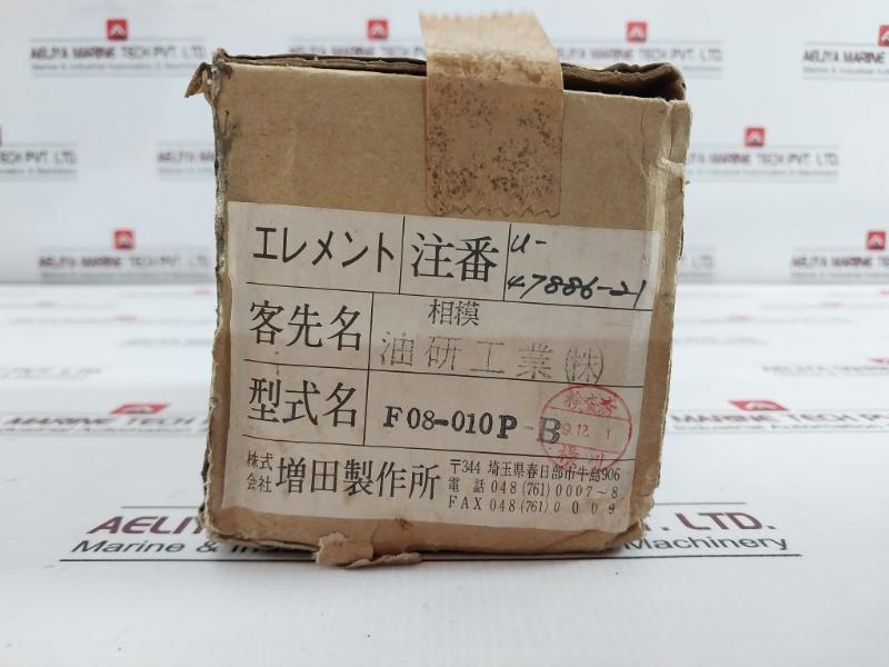 Masuda F08-010P-b Filter Element 10µ Dia82X170