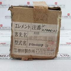 Masuda F08-010P-b Filter Element 10µ Dia82X170