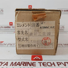 Masuda F12-010P-b Filter Element 10µ 7Z 4-47886-20 254-000.074