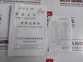 Matou Jyt-1 Shanghai Guangzheng Medical Instruments Gram Table Balance