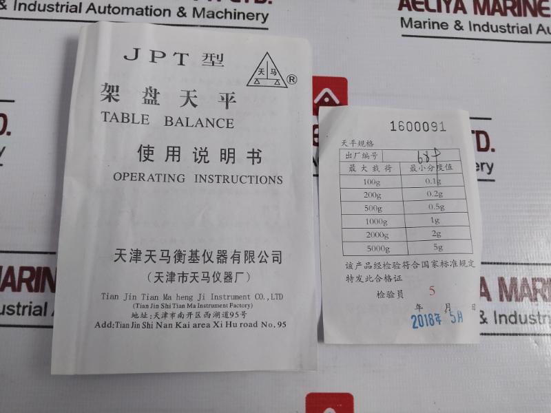 Matou Jyt-1 Shanghai Guangzheng Medical Instruments Gram Table Balance