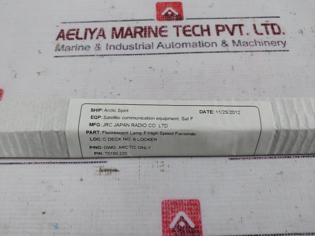 Matsushita Green-54 FLR 18A70-G-54/37T16 High-Speed Fluorescent Lamp 18 W