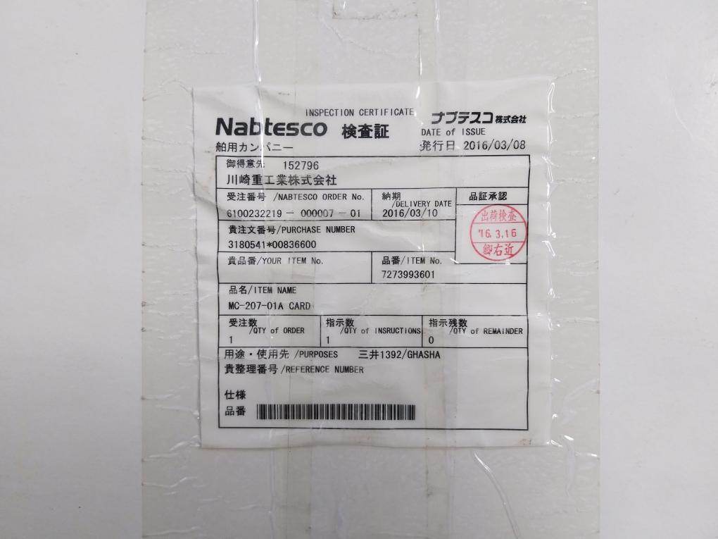 Mc-207-01a-Control-Board-Pcb-By-Nabco-8
