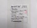Mc-207-01a-Control-Board-Pcb-By-Nabco-8