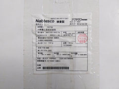 Mc-207-01a-Control-Board-Pcb-By-Nabco-8