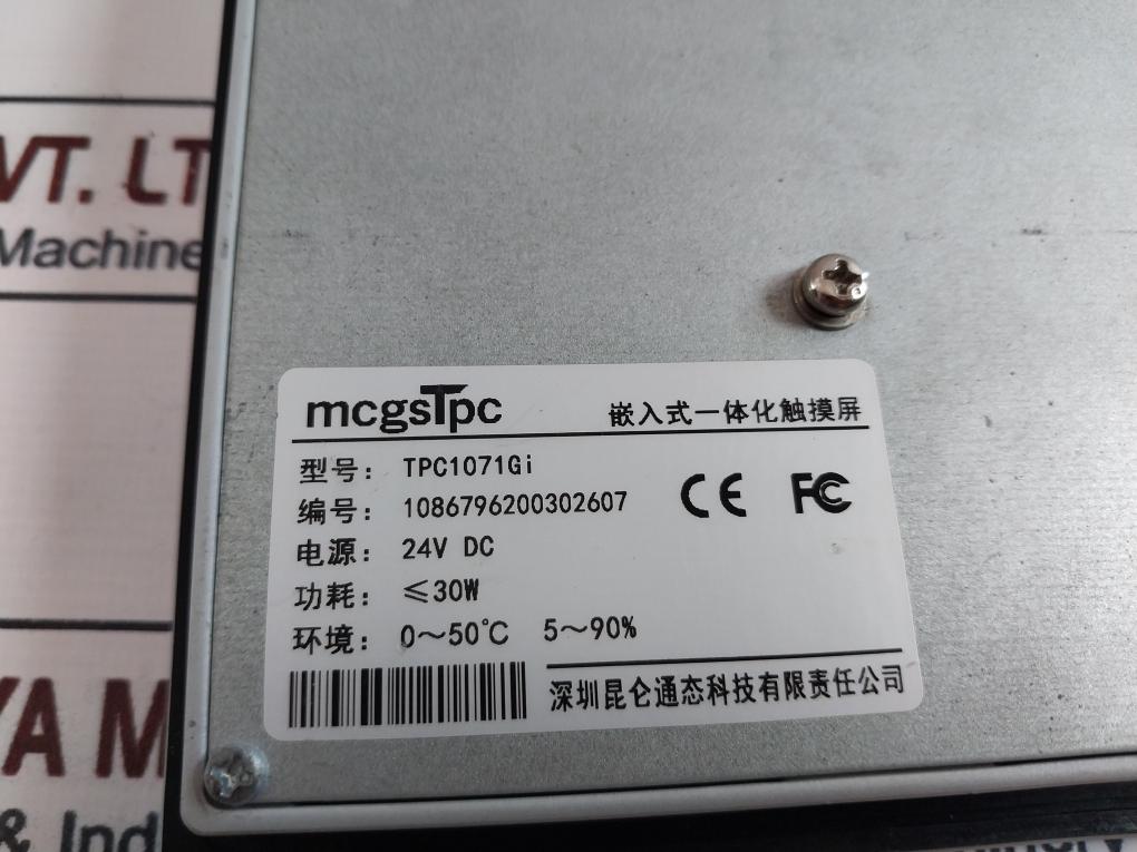 Mcgs Tpc1071Gi Embedded Integrated Touch Screen 24Vdc