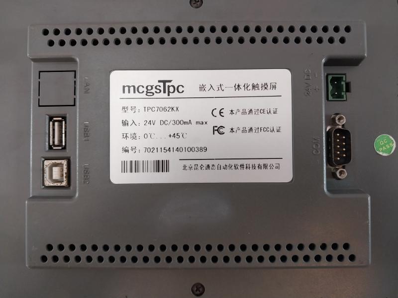 Mcgs Tpc7062Kx Embedded Integrated Touch Screen 24V Dc