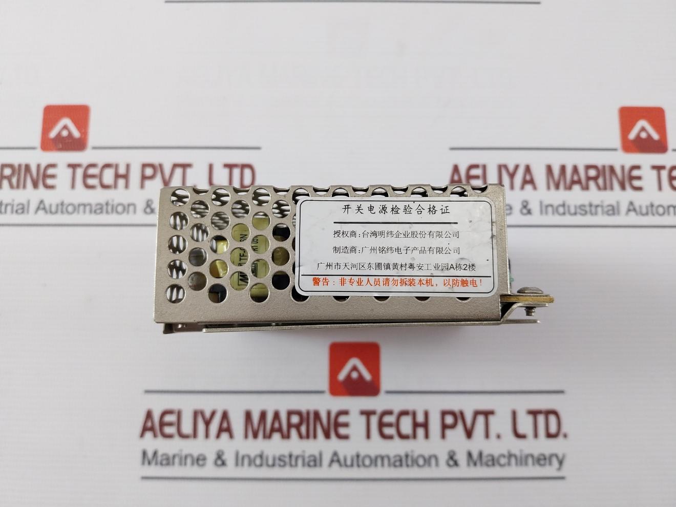 Mean Well S-15-5 Switching Power Supply 50/60Hz