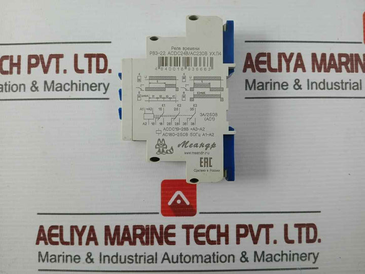 Meandr Pb3-22 Time Relay Ac1-3A 250V 50Hz A1-a2