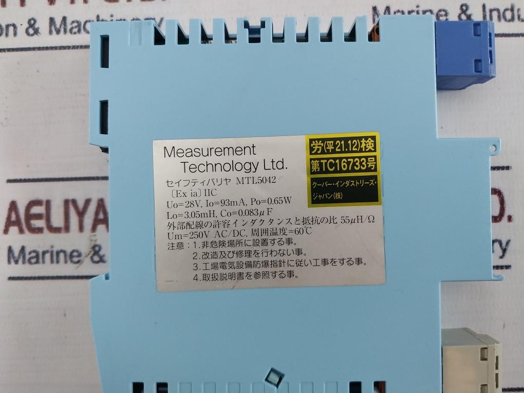 Measurement Mtl5042 Repeater Power Supply 4/20Ma 250V 1461/12