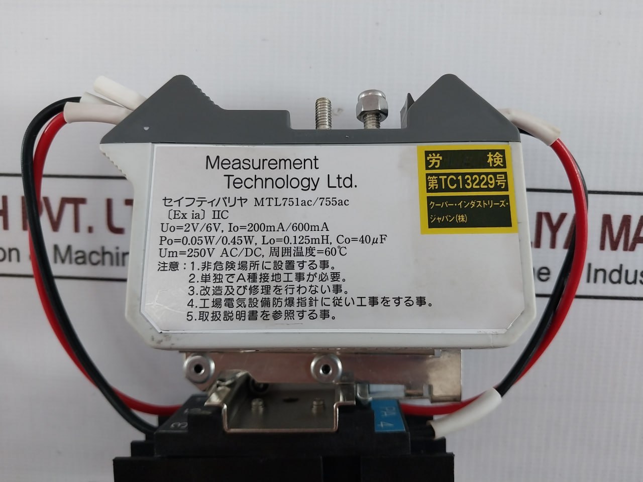 Measurement Technology Mtl 755Ac Shunt-diode Safety Barrier 3V 250Vac/Dc 300Ma