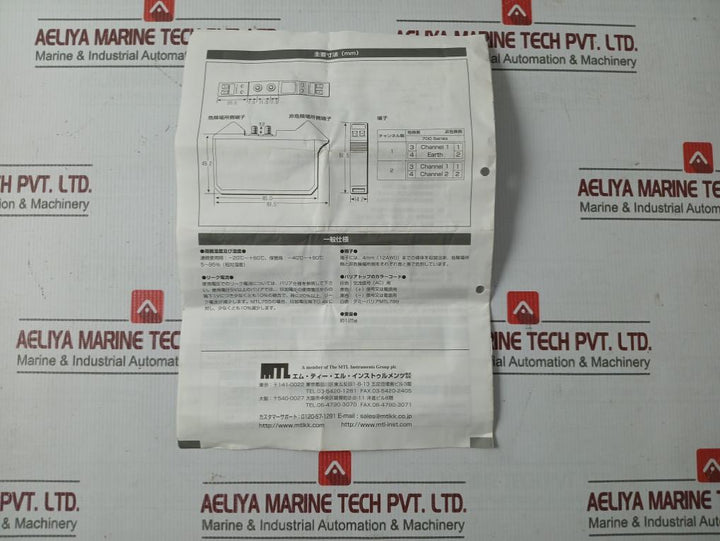 Measurement Technology Mtl787Sp+ 2-channel Shunt-diode Safety Barrier