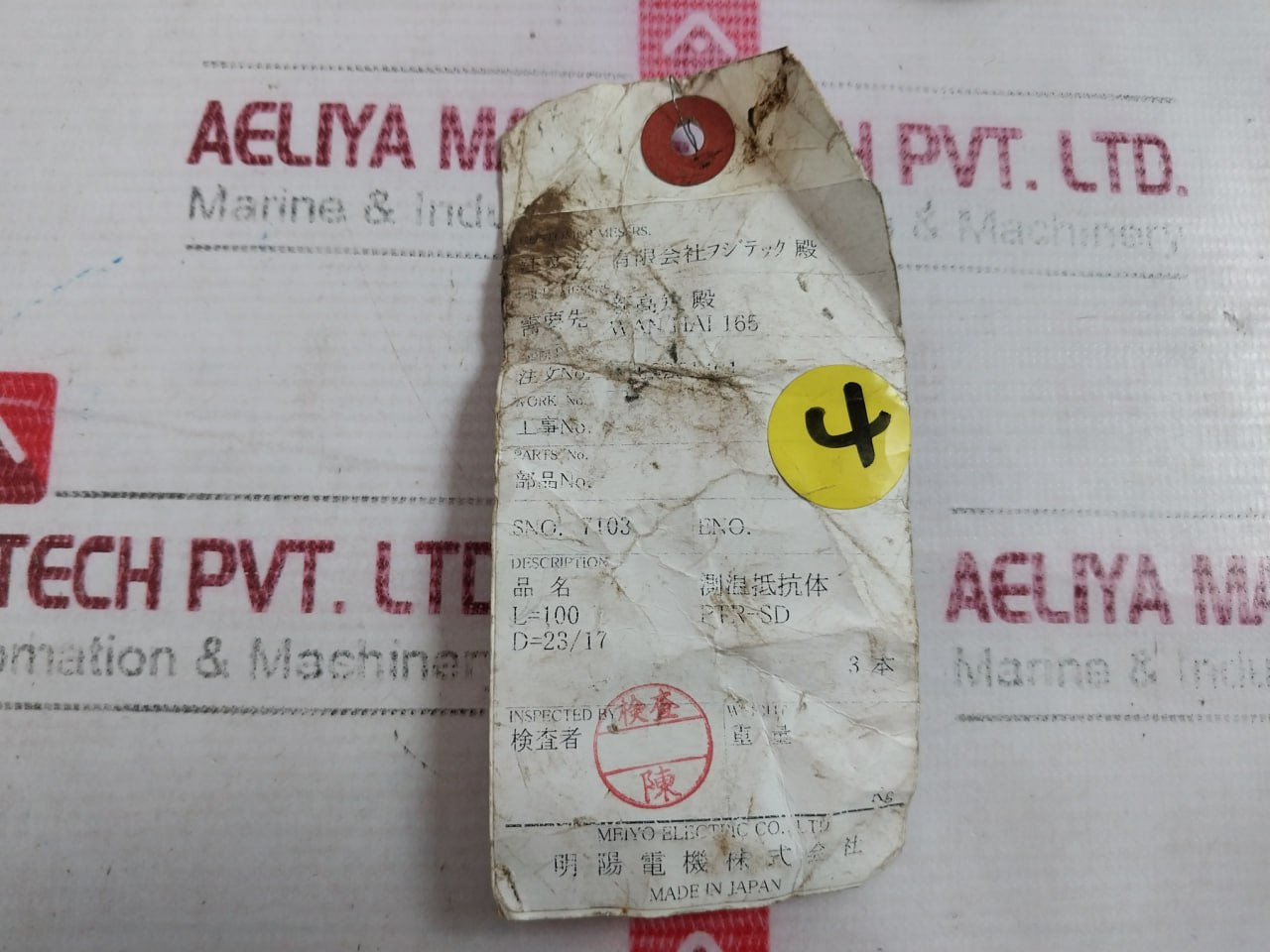 Meiyo Electric Ptr-sd Resistance Bulb 600C Np704F 100-mm