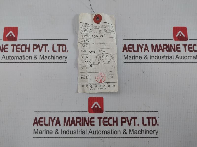 Meiyo Electric Resistance Bulb Temperature Sensor Ptr-a11