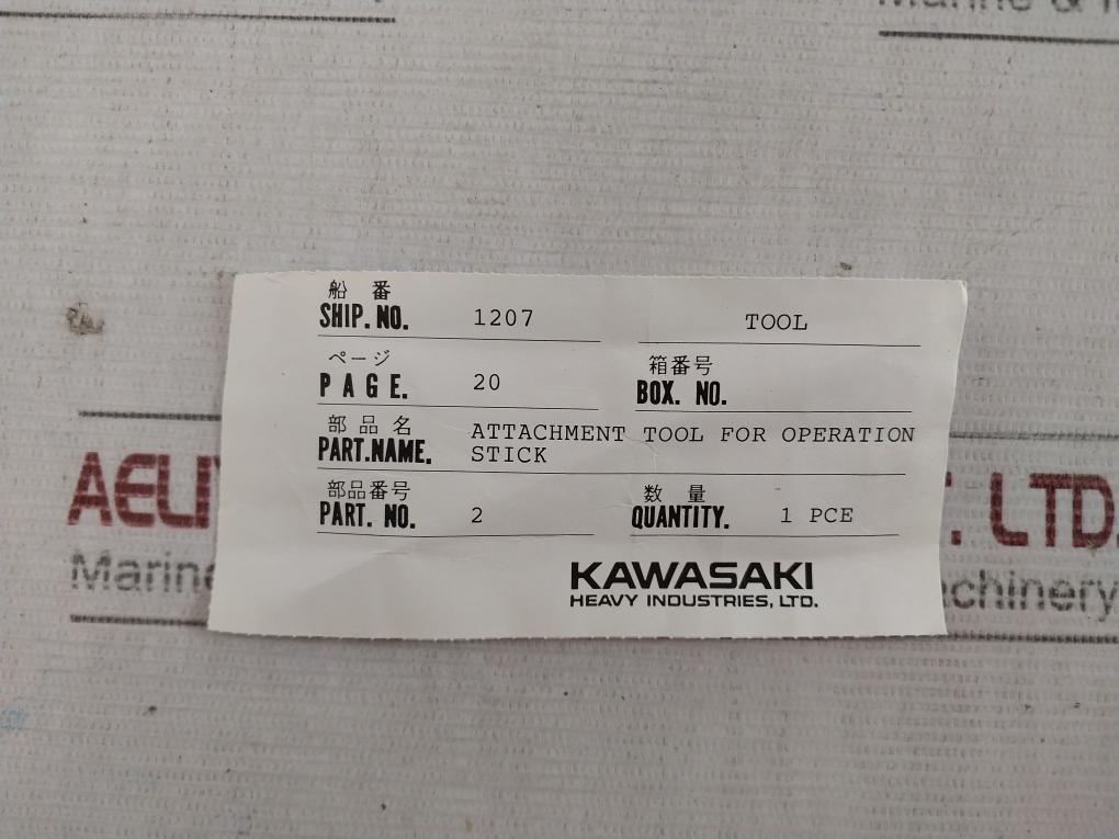 Mepro Attachment Tool For Operation Stick