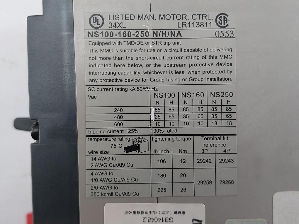 Merlin-Gerin-750V-8Kv-50-60Hz-3-pole-Molded-Case-Circuit-Breaker-Ns100-N-209681-9
