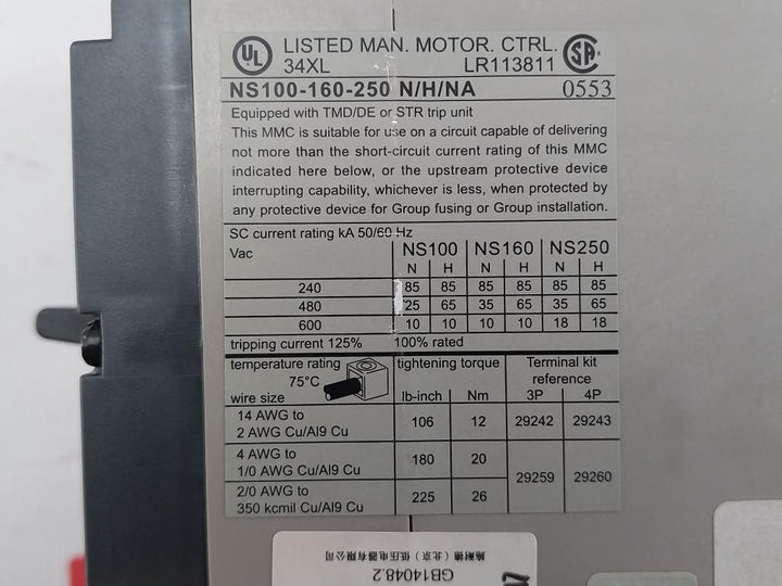 Merlin-Gerin-750V-8Kv-50-60Hz-3-pole-Molded-Case-Circuit-Breaker-Ns100-N-209681-9