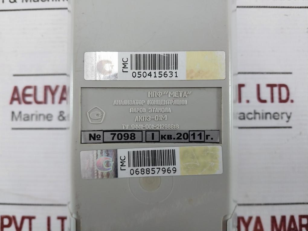 Meta Akpe-01M Breathalyzer Lcd Display 9441-001-21298618