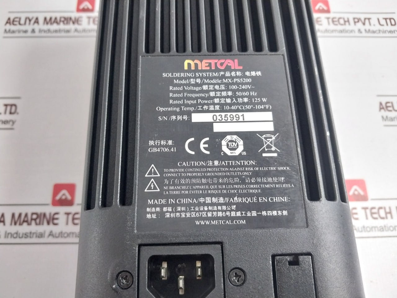 Metcal Mx-ps5200 Soldering Station Power Supply Unit 100–240V 50/60 Hz 125W 2M