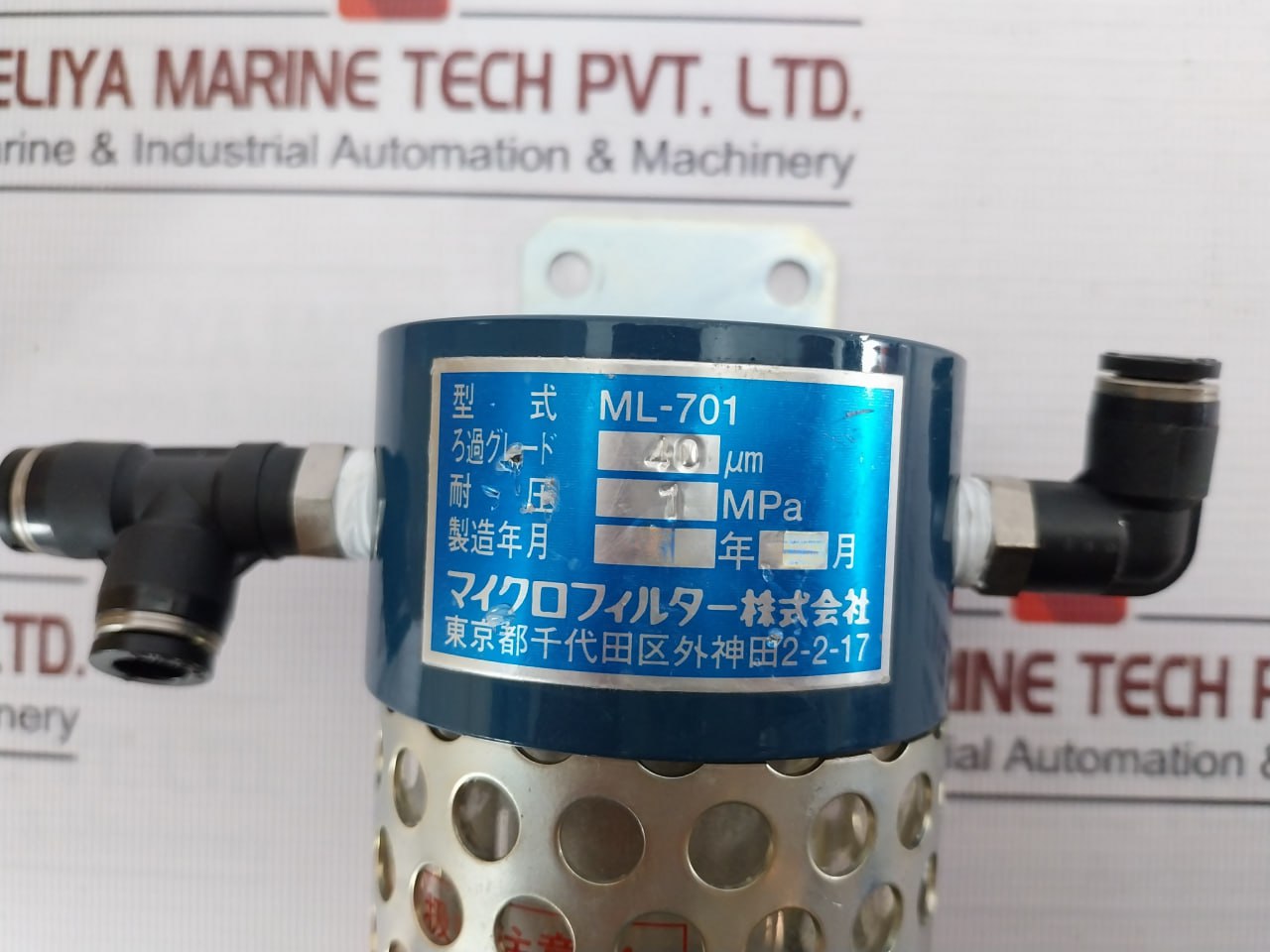 Microfilter Ml-701 Pneumatic Inline Unit 40 Um, 1 Mpa