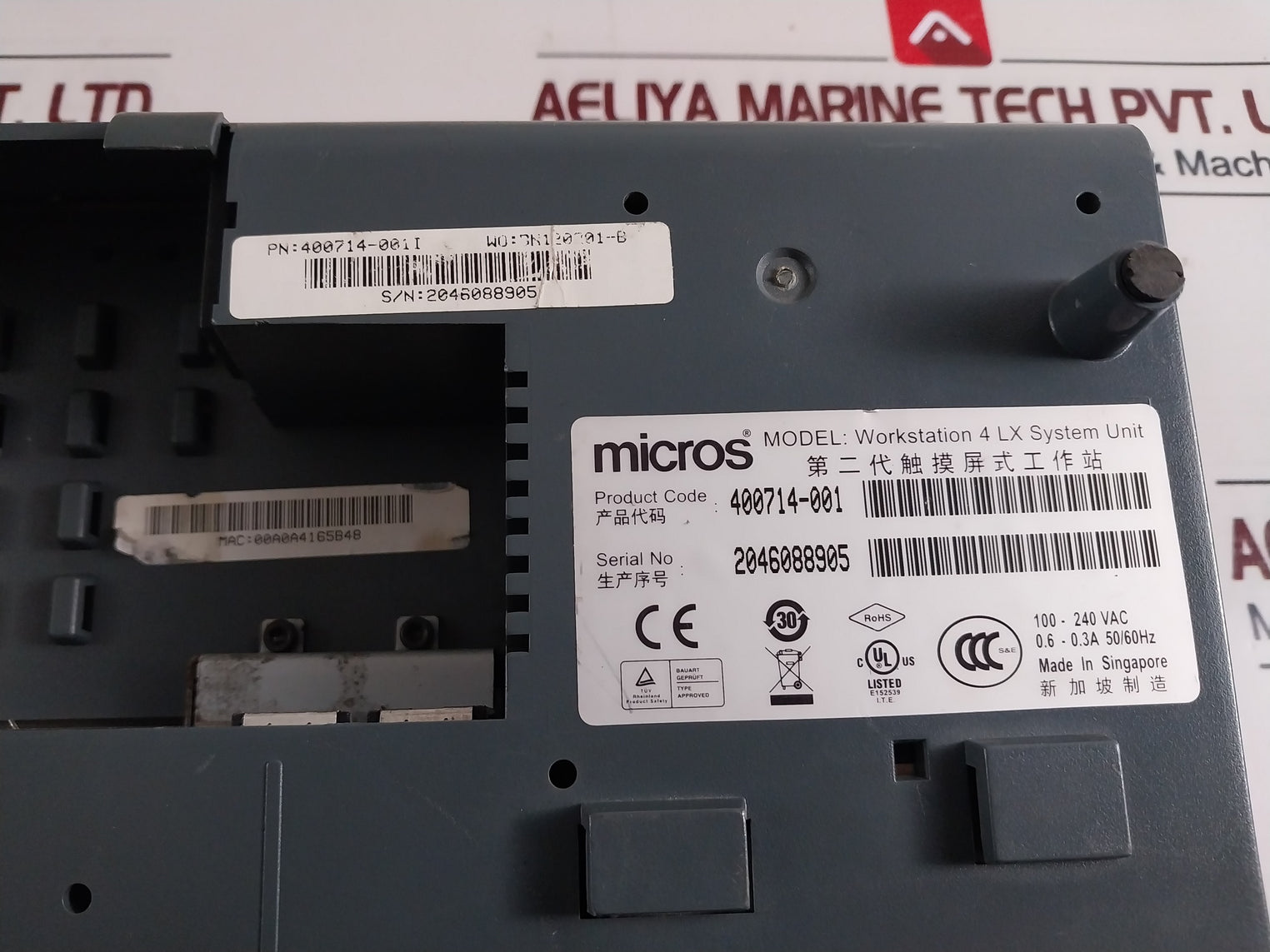 Micros 400714-001 Touchscreen Terminal Workstation 4Lx System Unit