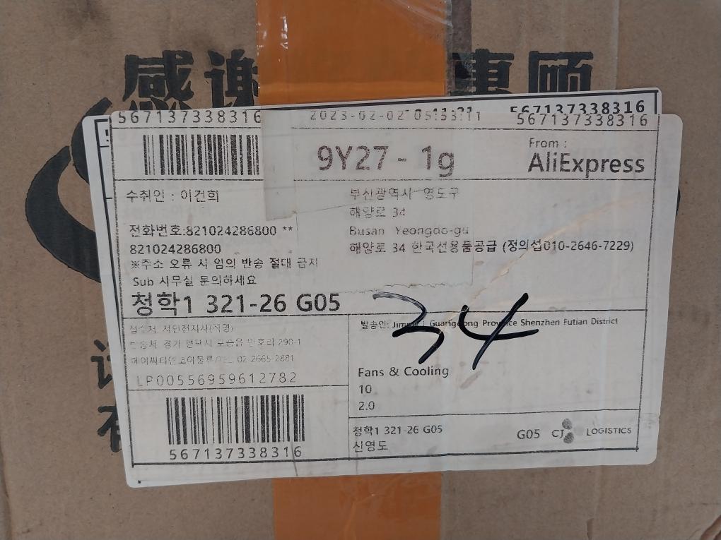 Minebea 4710Nl-05W-b50 Dc Cooling Fan For Ias 24V Dc 0.31A