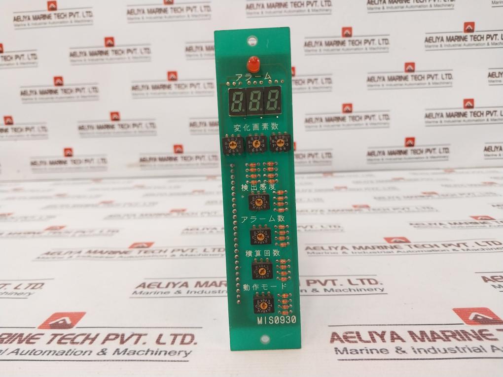 MIS0930 Circuit Board Module MIS0931