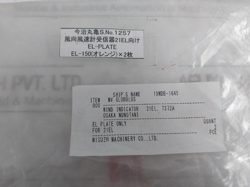 Misuzu El-150 Wind Indicator El Plate 9F 5426-1